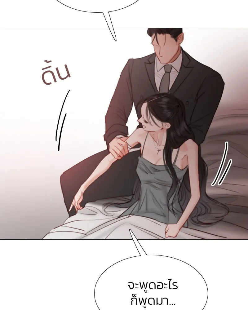 เซเรน่า ตอนที่ 8 รูปที่ 19