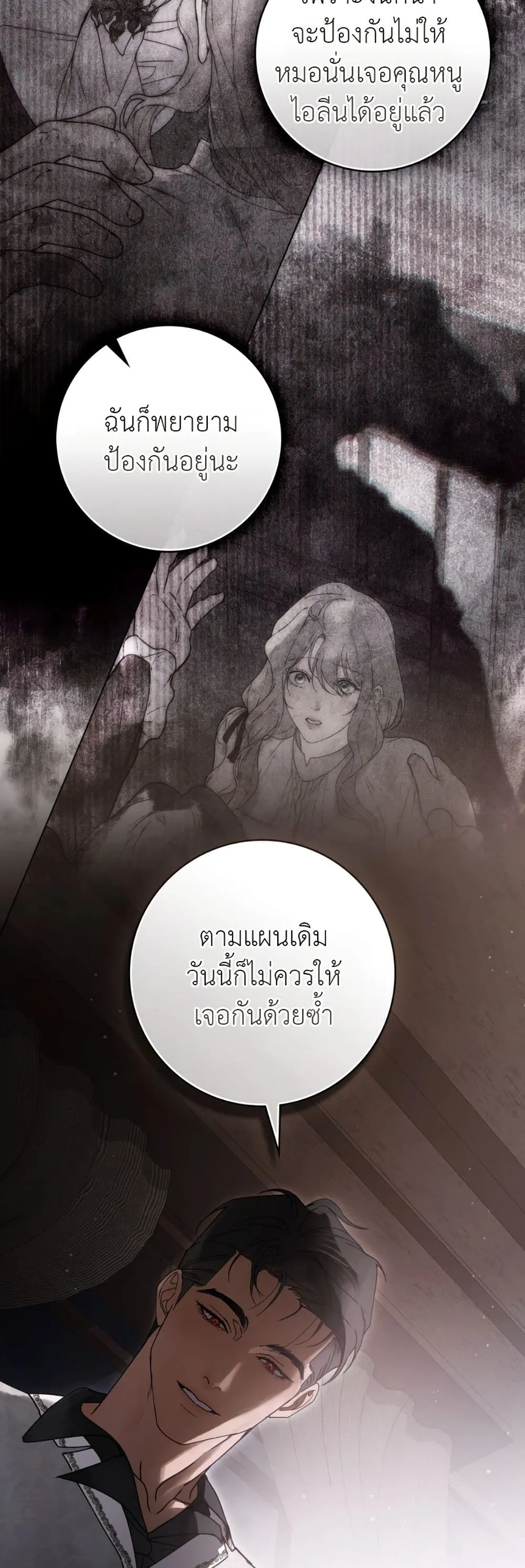 Manga-lc-com อ่านมังงะ อ่านการ์ตูน ออนไลน์ ฟรี A Wicked Husband ตอนที่ 1 2 3 4 5 6 7 8 9 10 11 12 13 14 ฟรี ไม่มีโฆษณา Manga-lc - อ่าน มังงะ อ่าน การ์ตูน ออนไลน์ อ่านมังงะ ฟรี