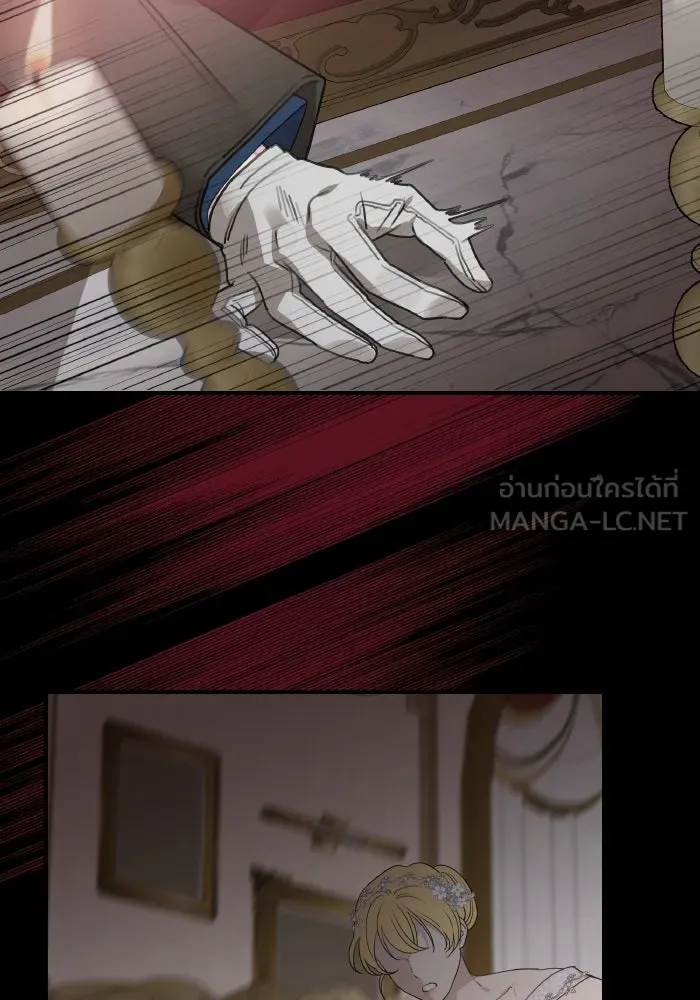 ครอบครัวสามีเห็นทีจะคลั่งรัก ตอนที่ 66 รูปที่ 129