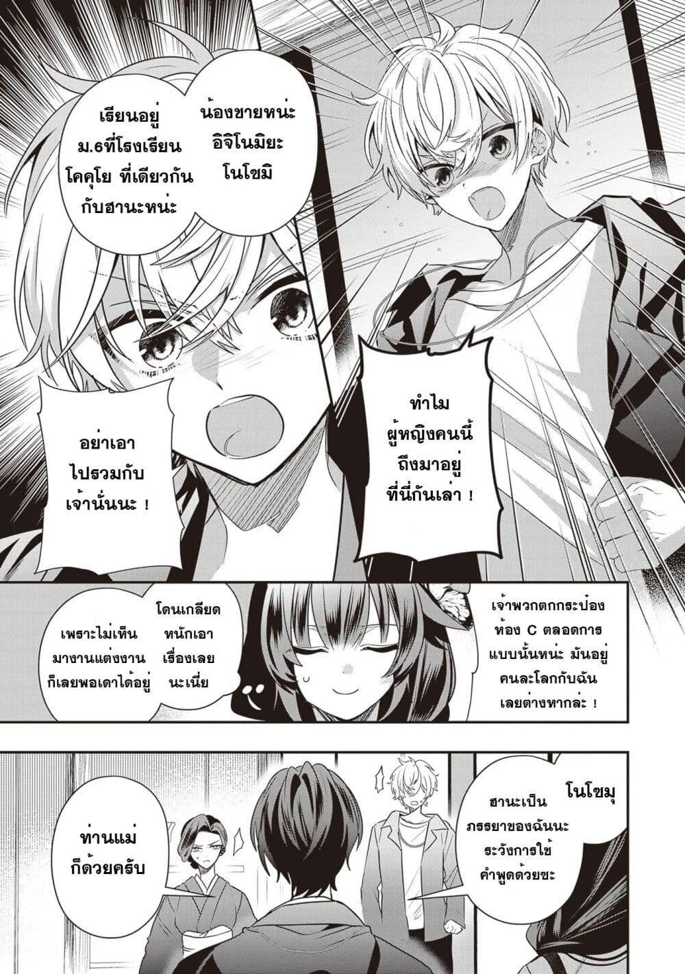 Manga-lc-com อ่านมังงะ อ่านการ์ตูน ออนไลน์ ฟรี Kekkaishi no Ichirinka ตอนที่ 1 2 3 4 5 6 7 8 9 10 11 12 13 14 ฟรี ไม่มีโฆษณา Manga-lc - อ่าน มังงะ อ่าน การ์ตูน ออนไลน์ อ่านมังงะ ฟรี