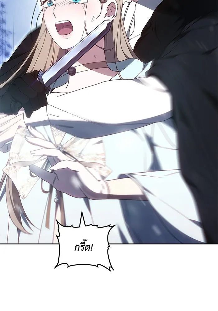 ย้อนเวลาพลิกชะตาทายาท ตอนที่ 77 รูปที่ 40