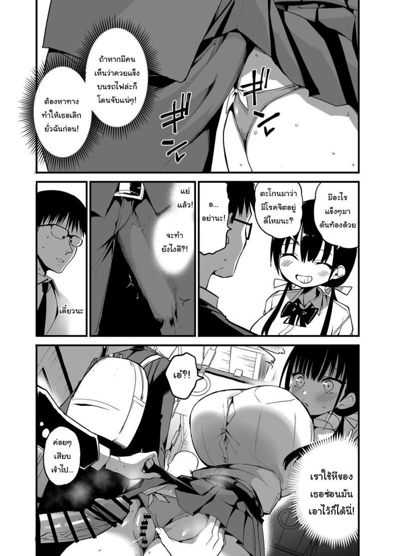 Doujin-Lc- อ่าน โดจิน มังฮวา เกาหลี ญี่ปุ่น จีน แปลไทย น้องแฟนสุดร่านที่ยอมทำตามใจผม [Aohimo Familia (Chilt)] Kanojo no Imouto ga Kyonyuu MiniSkir JK de Koakuma-kei ตอนที่ 1 2 3 4 5 6 7 8 9 10 11 12 13 14 ฟรี ไม่มีโฆษณา อ่าน โดจิน Manhwa เกาหลี ญี่ปุ่น จีน เรามีครบ คัดมาให้เน้นๆ โดจิน 18+ รับประกันความฟินโดย  Doujin Lc