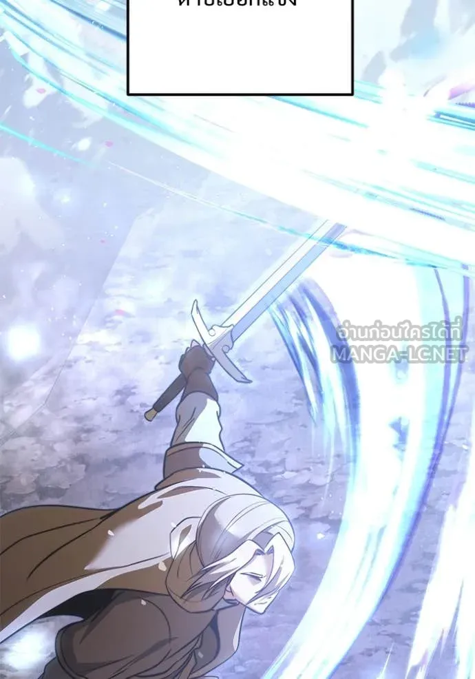 อัศวินดำล่าท้าเวลา ตอนที่ 106 รูปที่ 22