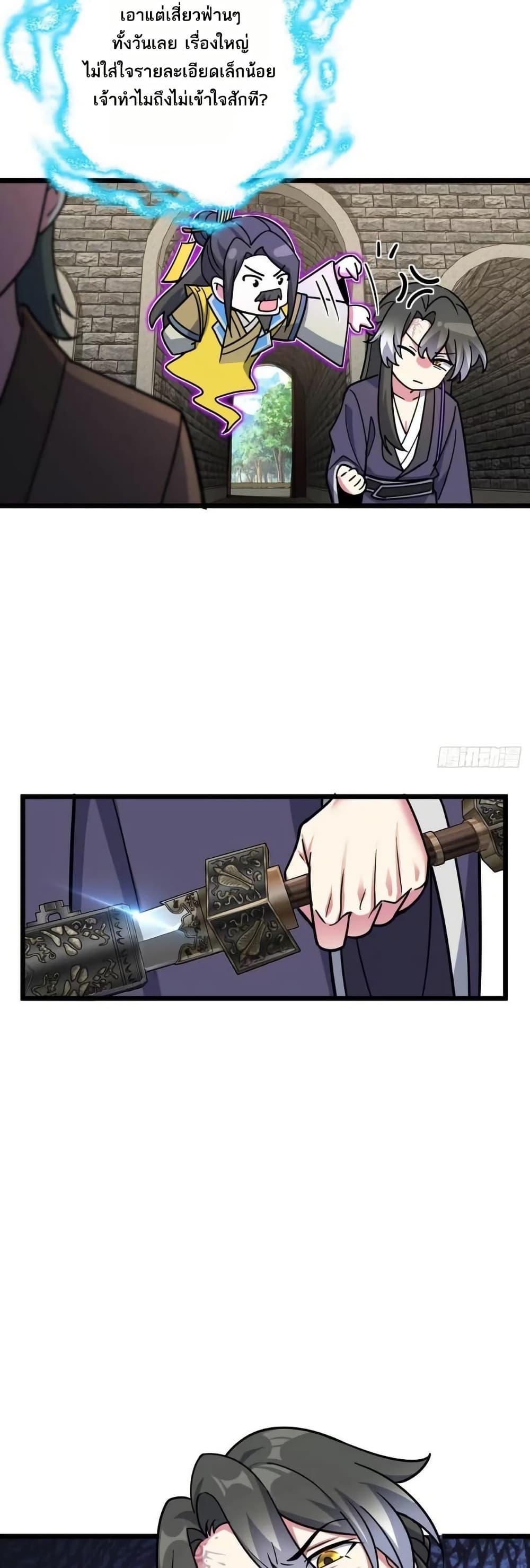 Manga-lc-com อ่านมังงะ อ่านการ์ตูน ออนไลน์ ฟรี My Master Only Breaks Through Every Time the Limit Is Reached ตอนที่ 1 2 3 4 5 6 7 8 9 10 11 12 13 14 ฟรี ไม่มีโฆษณา Manga-lc - อ่าน มังงะ อ่าน การ์ตูน ออนไลน์ อ่านมังงะ ฟรี