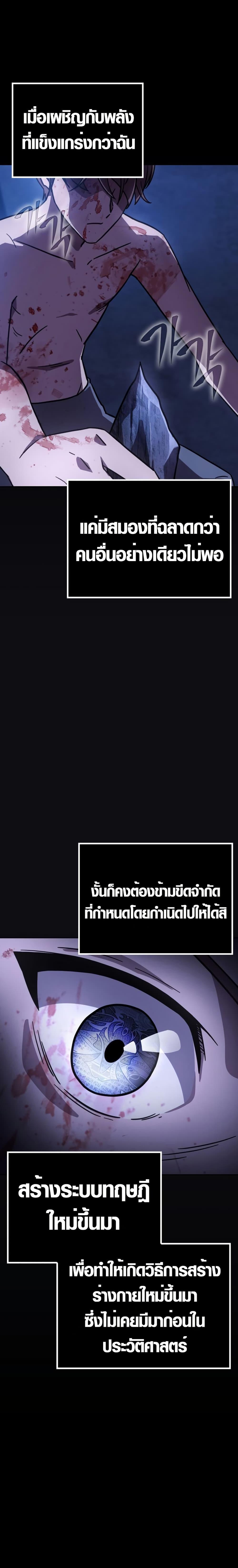 Manga-lc-com อ่านมังงะ อ่านการ์ตูน ออนไลน์ ฟรี Limit-Breaking Genius Mage ตอนที่ 1 2 3 4 5 6 7 8 9 10 11 12 13 14 ฟรี ไม่มีโฆษณา Manga-lc - อ่าน มังงะ อ่าน การ์ตูน ออนไลน์ อ่านมังงะ ฟรี