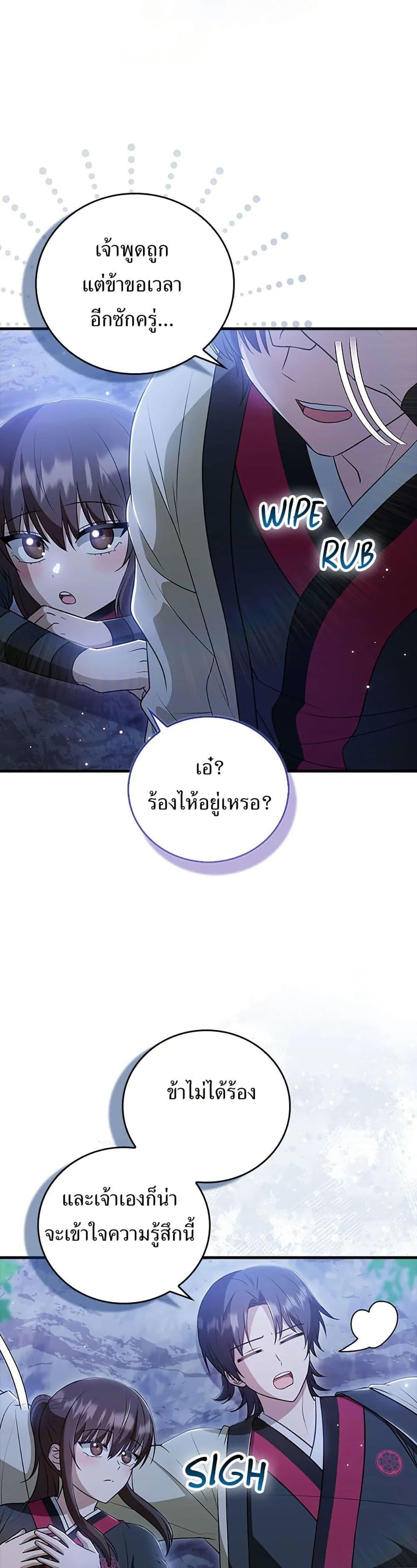 Manga-lc-com อ่านมังงะ อ่านการ์ตูน ออนไลน์ ฟรี I Became The Youngest Disciple of The Mount Hua Sect ตอนที่ 1 2 3 4 5 6 7 8 9 10 11 12 13 14 ฟรี ไม่มีโฆษณา Manga-lc - อ่าน มังงะ อ่าน การ์ตูน ออนไลน์ อ่านมังงะ ฟรี