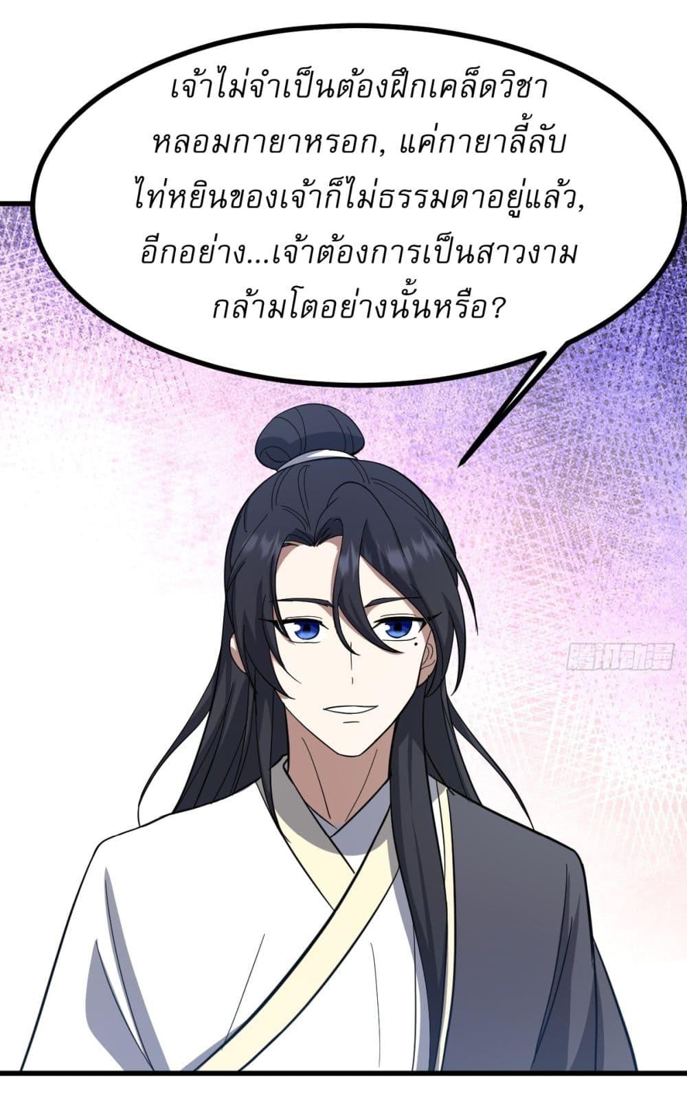 Manga-lc-com อ่านมังงะ อ่านการ์ตูน ออนไลน์ ฟรี Invincible After a Hundred Years of Seclusion ตอนที่ 1 2 3 4 5 6 7 8 9 10 11 12 13 14 ฟรี ไม่มีโฆษณา Manga-lc - อ่าน มังงะ อ่าน การ์ตูน ออนไลน์ อ่านมังงะ ฟรี