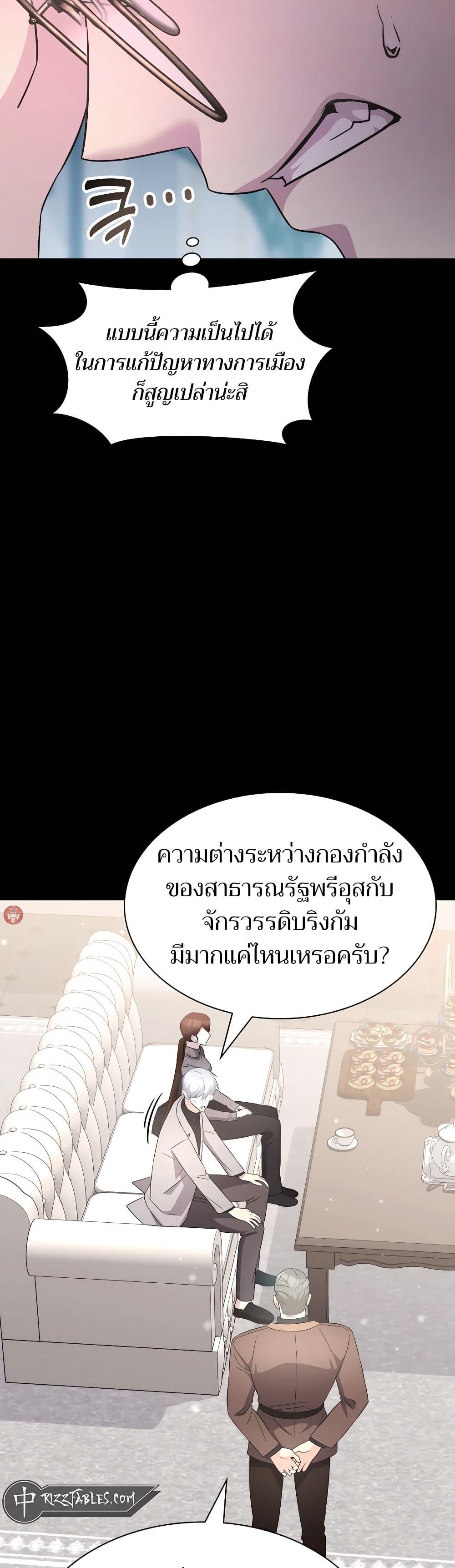 Manga-lc-com อ่านมังงะ อ่านการ์ตูน ออนไลน์ ฟรี My Lucky Encounter From The Game Turned Into Reality ตอนที่ 1 2 3 4 5 6 7 8 9 10 11 12 13 14 ฟรี ไม่มีโฆษณา Manga-lc - อ่าน มังงะ อ่าน การ์ตูน ออนไลน์ อ่านมังงะ ฟรี