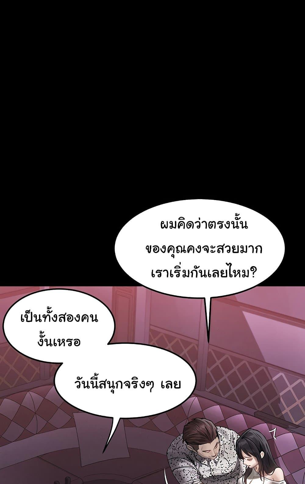 Doujin-Lc- อ่าน โดจิน มังฮวา เกาหลี ญี่ปุ่น จีน แปลไทย Dirty Talk ตอนที่ 1 2 3 4 5 6 7 8 9 10 11 12 13 14 ฟรี ไม่มีโฆษณา อ่าน โดจิน Manhwa เกาหลี ญี่ปุ่น จีน เรามีครบ คัดมาให้เน้นๆ โดจิน 18+ รับประกันความฟินโดย  Doujin Lc