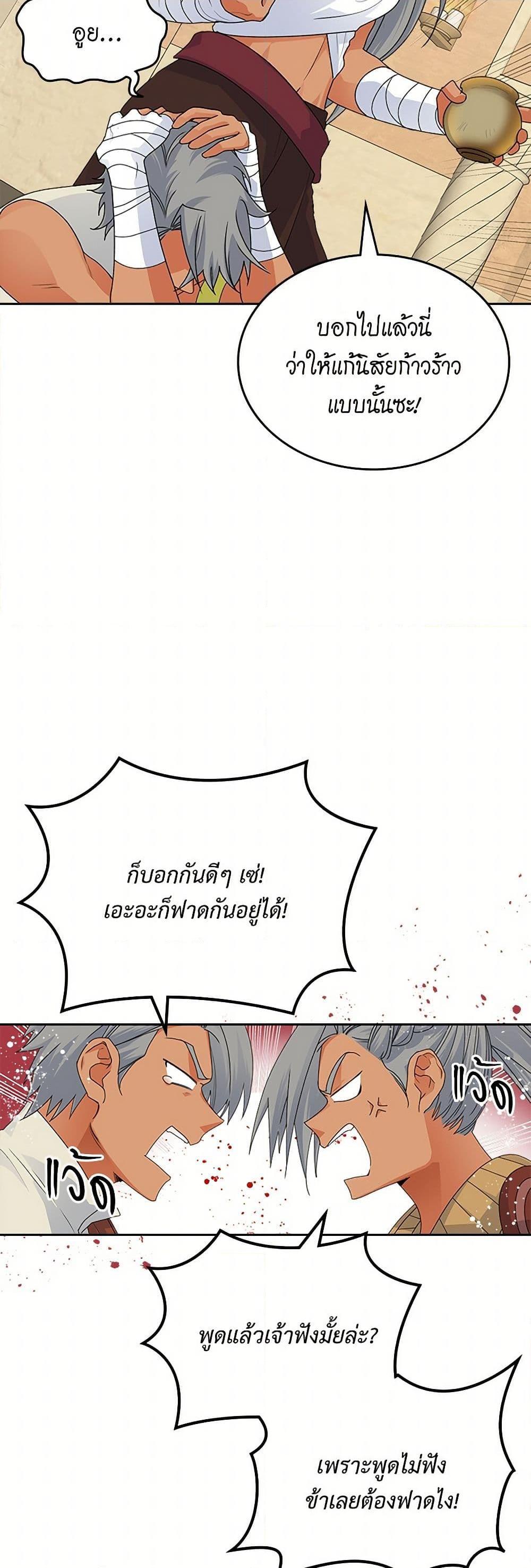 Manga-lc-com อ่านมังงะ อ่านการ์ตูน ออนไลน์ ฟรี The Antagonist’s Pet ตอนที่ 1 2 3 4 5 6 7 8 9 10 11 12 13 14 ฟรี ไม่มีโฆษณา Manga-lc - อ่าน มังงะ อ่าน การ์ตูน ออนไลน์ อ่านมังงะ ฟรี