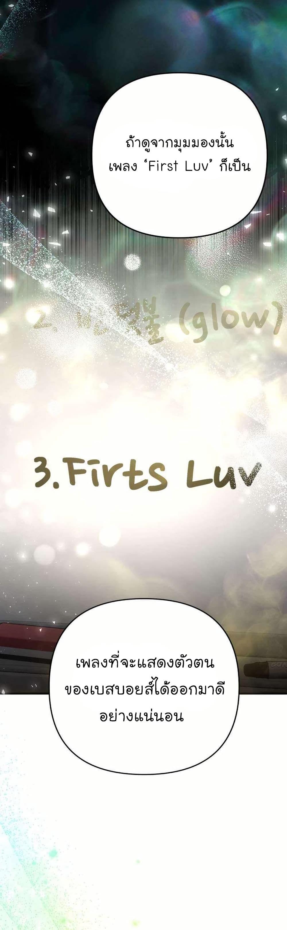 Manga-lc-com อ่านมังงะ อ่านการ์ตูน ออนไลน์ ฟรี Acting Genius, TOP Idol! ตอนที่ 1 2 3 4 5 6 7 8 9 10 11 12 13 14 ฟรี ไม่มีโฆษณา Manga-lc - อ่าน มังงะ อ่าน การ์ตูน ออนไลน์ อ่านมังงะ ฟรี