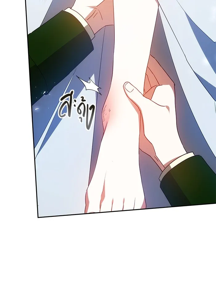 เหตุผลที่ฉันนอกใจ ตอนที่ 40 รูปที่ 61