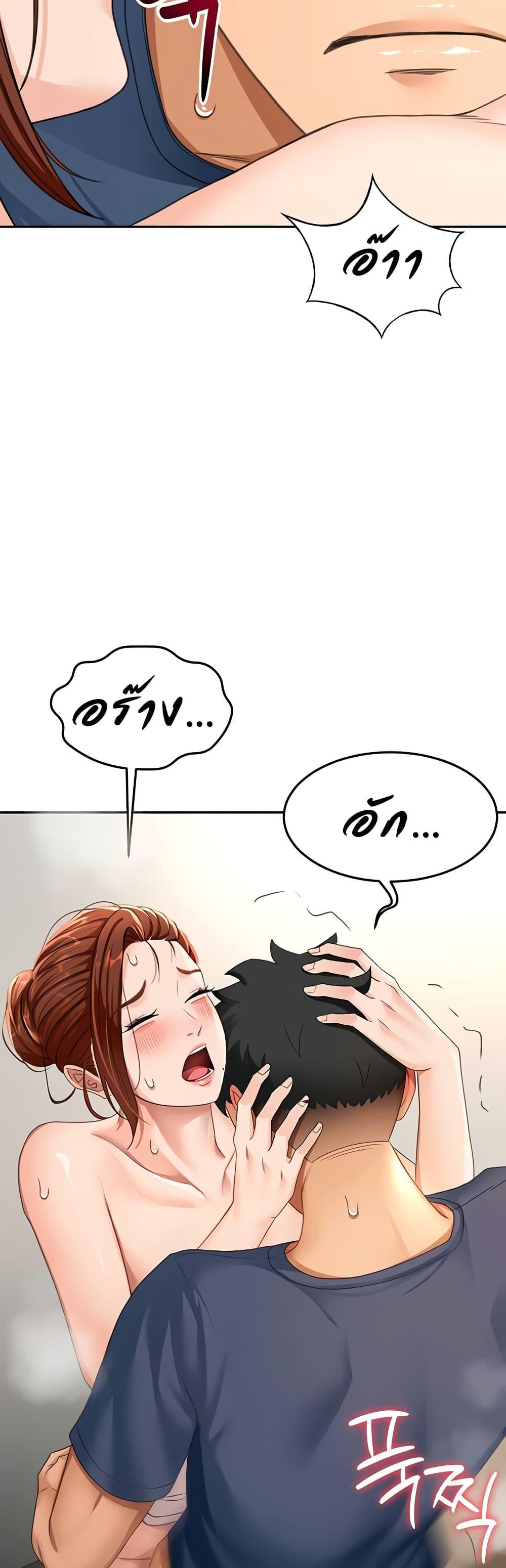 Doujin-Lc- อ่าน โดจิน มังฮวา เกาหลี ญี่ปุ่น จีน แปลไทย Rooftop Sex King ตอนที่ 1 2 3 4 5 6 7 8 9 10 11 12 13 14 ฟรี ไม่มีโฆษณา อ่าน โดจิน Manhwa เกาหลี ญี่ปุ่น จีน เรามีครบ คัดมาให้เน้นๆ โดจิน 18+ รับประกันความฟินโดย  Doujin Lc