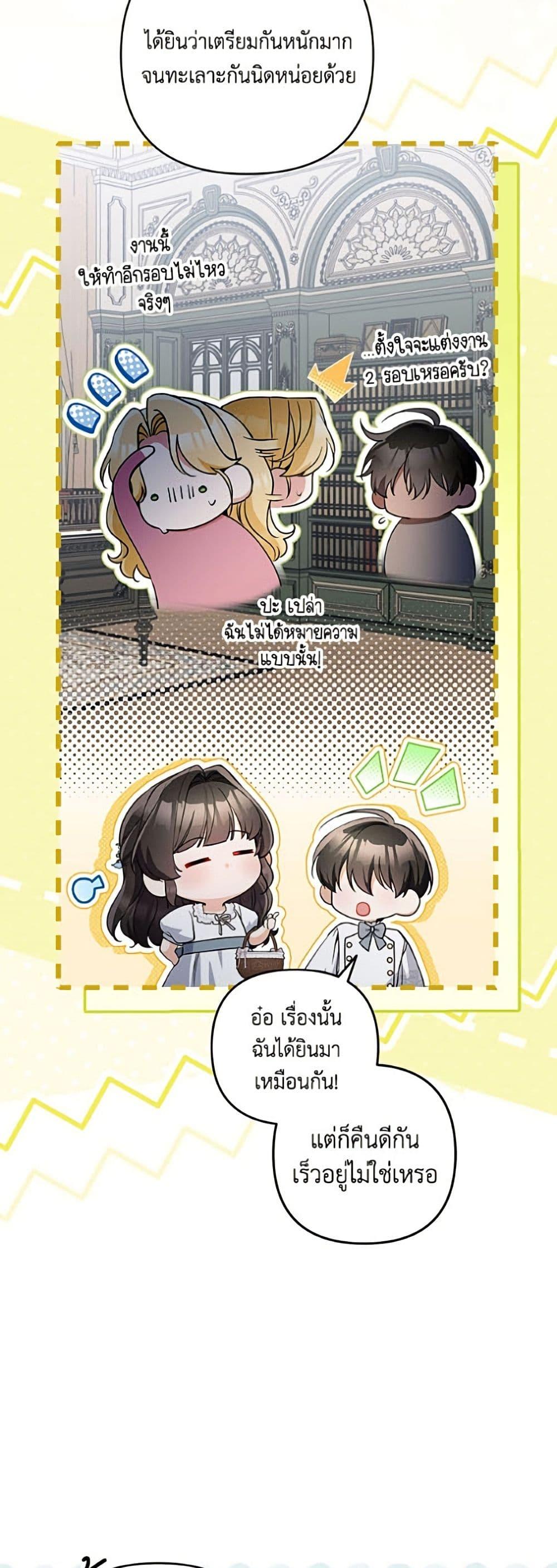 Manga-lc-com อ่านมังงะ อ่านการ์ตูน ออนไลน์ ฟรี Please Don’t Come To The Villainess’ Stationery Store! ตอนที่ 1 2 3 4 5 6 7 8 9 10 11 12 13 14 ฟรี ไม่มีโฆษณา Manga-lc - อ่าน มังงะ อ่าน การ์ตูน ออนไลน์ อ่านมังงะ ฟรี