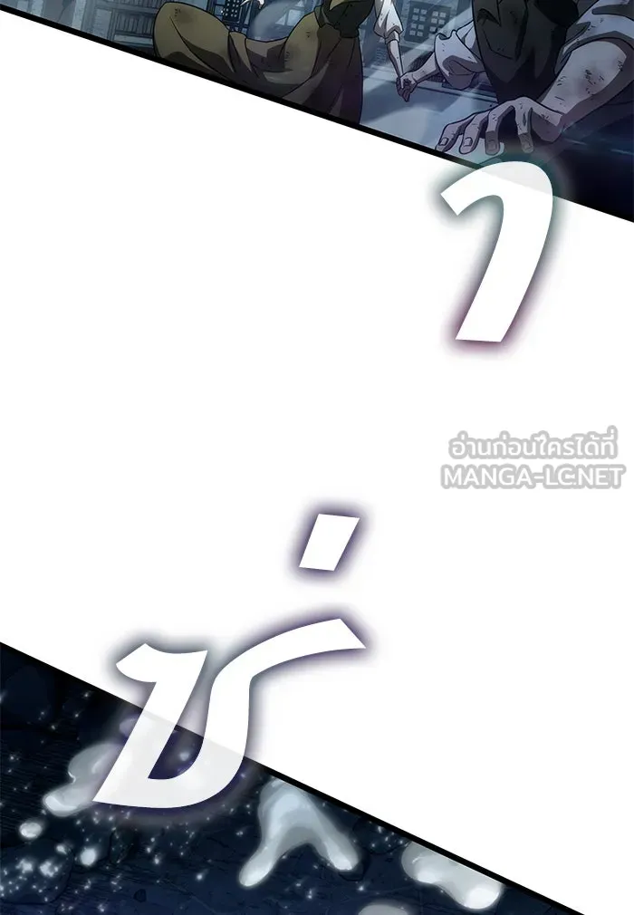 หลังวันสิ้นโลก ตอนที่ 47 รูปที่ 54