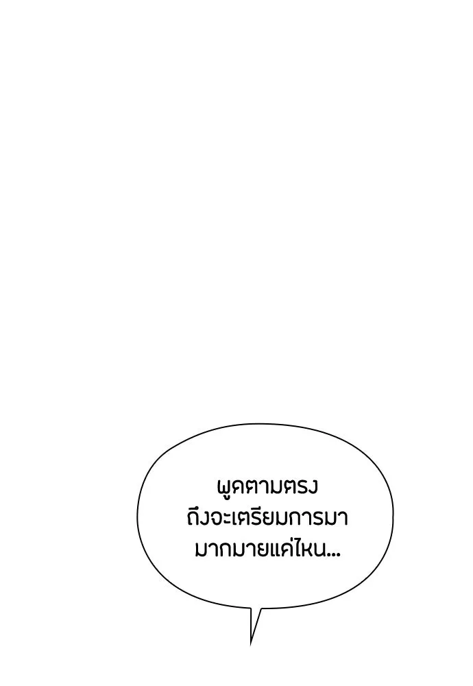 ลูกสาวตัวปลอมของท่านดยุก ตอนที่ 50 (ครึ่งแรก) รูปที่ 86
