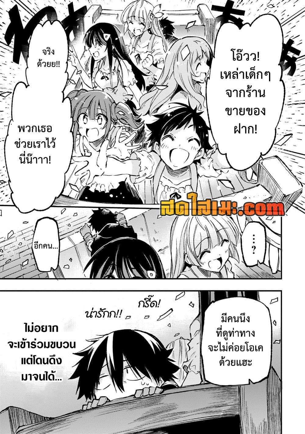 Manga-lc-com อ่านมังงะ อ่านการ์ตูน ออนไลน์ ฟรี Hitoribocchi no Isekai Kouryaku การยึดโลกของนายผู้โดดเดี่ยว ตอนที่ 1 2 3 4 5 6 7 8 9 10 11 12 13 14 ฟรี ไม่มีโฆษณา Manga-lc - อ่าน มังงะ อ่าน การ์ตูน ออนไลน์ อ่านมังงะ ฟรี