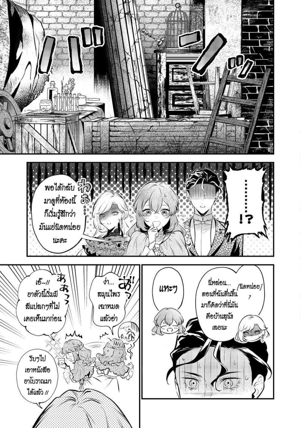 Manga-lc-com อ่านมังงะ อ่านการ์ตูน ออนไลน์ ฟรี I Awoke as an Imprisoned Villainess ตอนที่ 1 2 3 4 5 6 7 8 9 10 11 12 13 14 ฟรี ไม่มีโฆษณา Manga-lc - อ่าน มังงะ อ่าน การ์ตูน ออนไลน์ อ่านมังงะ ฟรี