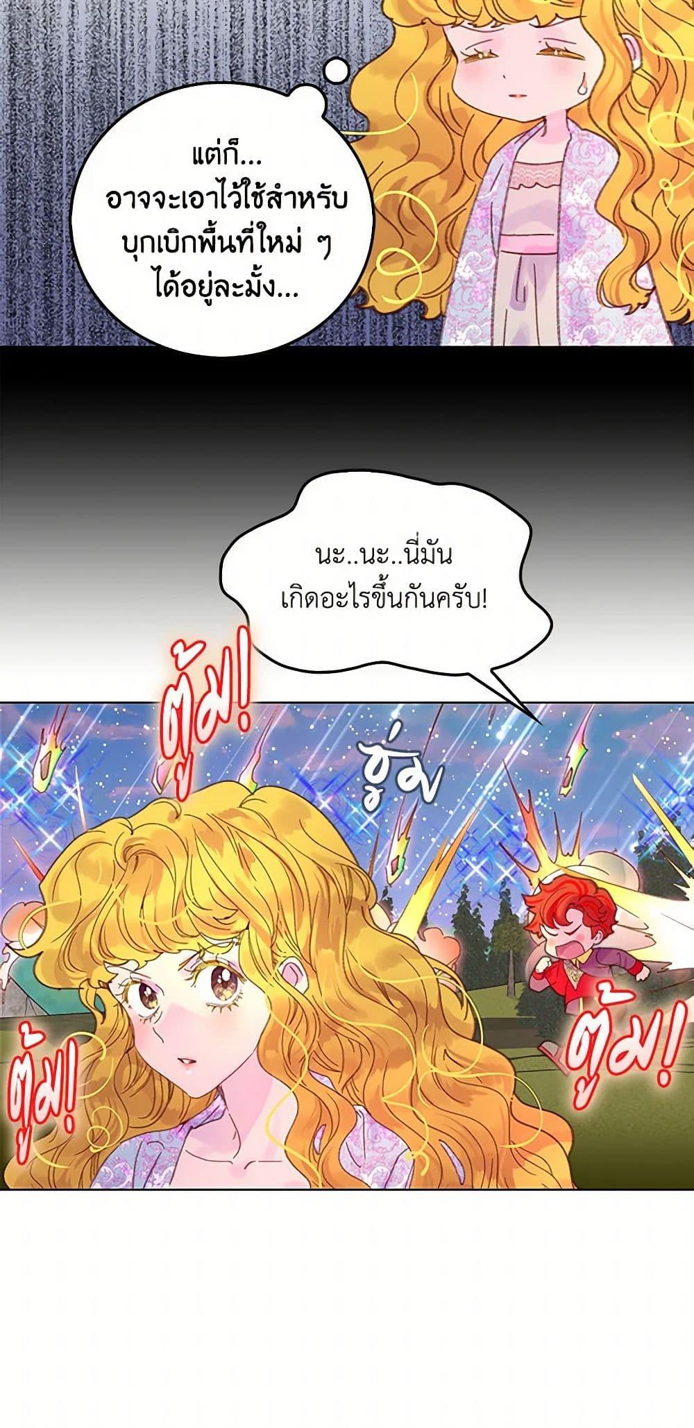 Manga-lc-com อ่านมังงะ อ่านการ์ตูน ออนไลน์ ฟรี Miss Not-So Sidekick ตอนที่ 1 2 3 4 5 6 7 8 9 10 11 12 13 14 ฟรี ไม่มีโฆษณา Manga-lc - อ่าน มังงะ อ่าน การ์ตูน ออนไลน์ อ่านมังงะ ฟรี