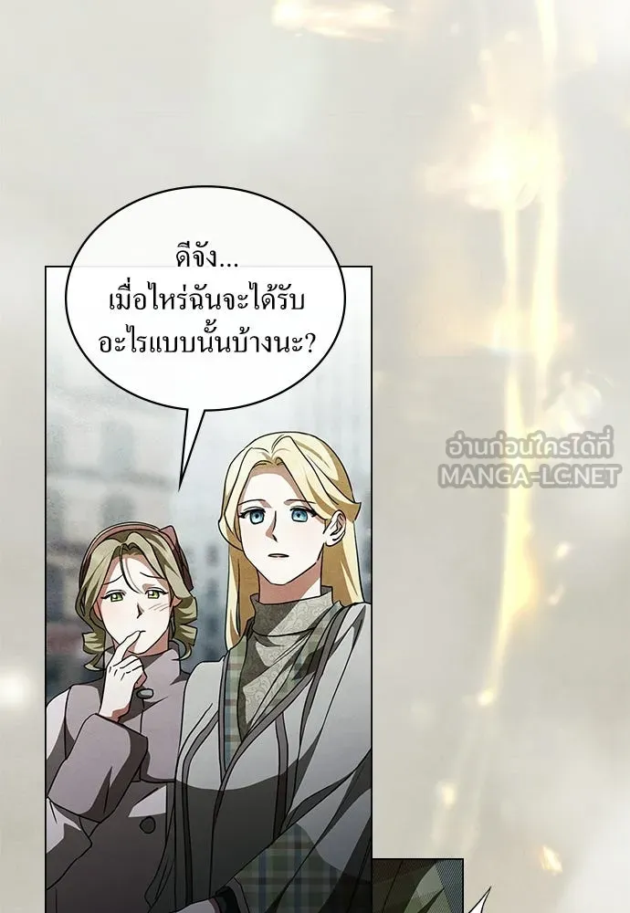 กู้ชีวิตลิขิตท่านเอิร์ล ตอนที่ 66 รูปที่ 48