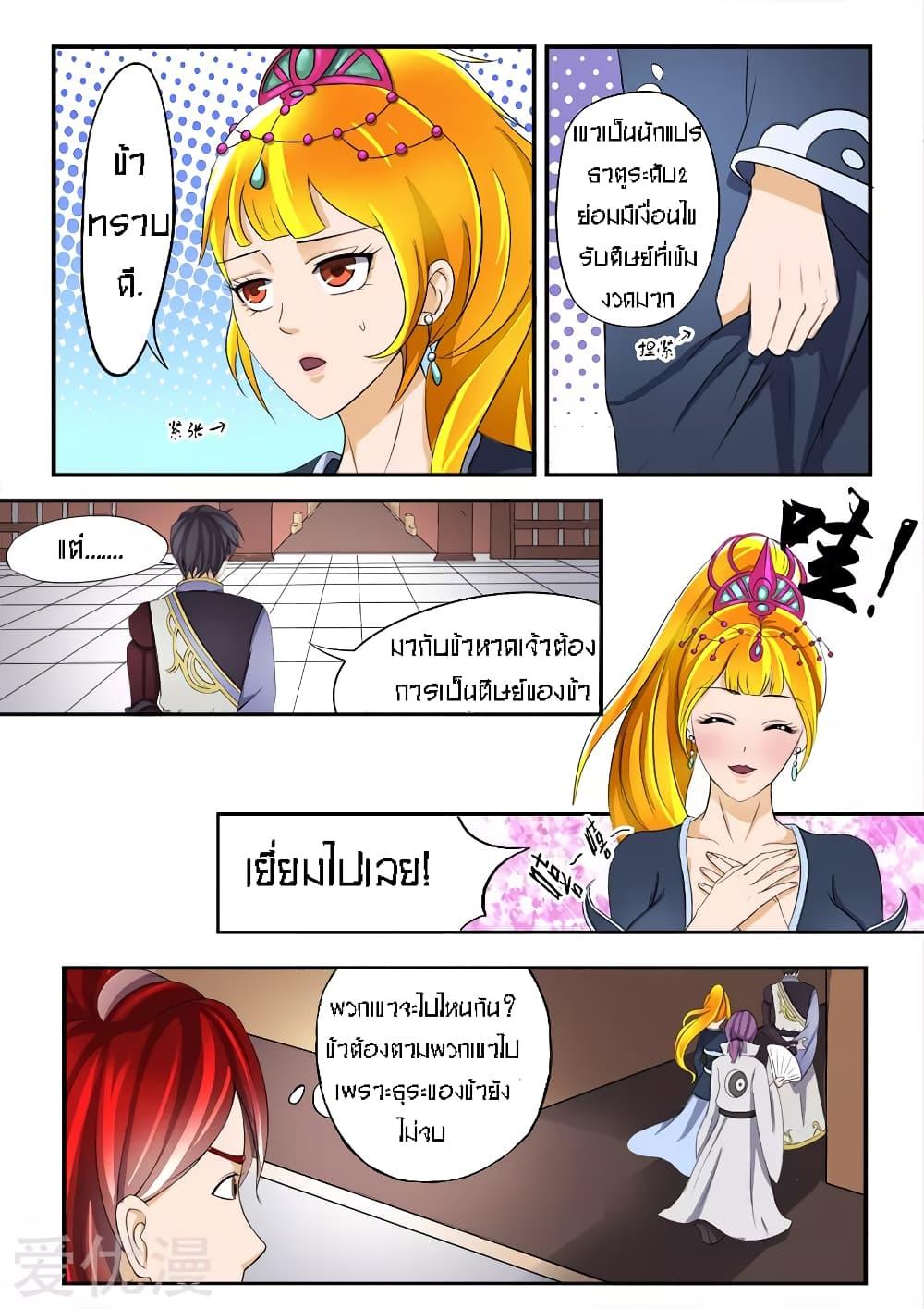 Manga-lc-com อ่านมังงะ อ่านการ์ตูน ออนไลน์ ฟรี Martial Master ตอนที่ 1 2 3 4 5 6 7 8 9 10 11 12 13 14 ฟรี ไม่มีโฆษณา Manga-lc - อ่าน มังงะ อ่าน การ์ตูน ออนไลน์ อ่านมังงะ ฟรี