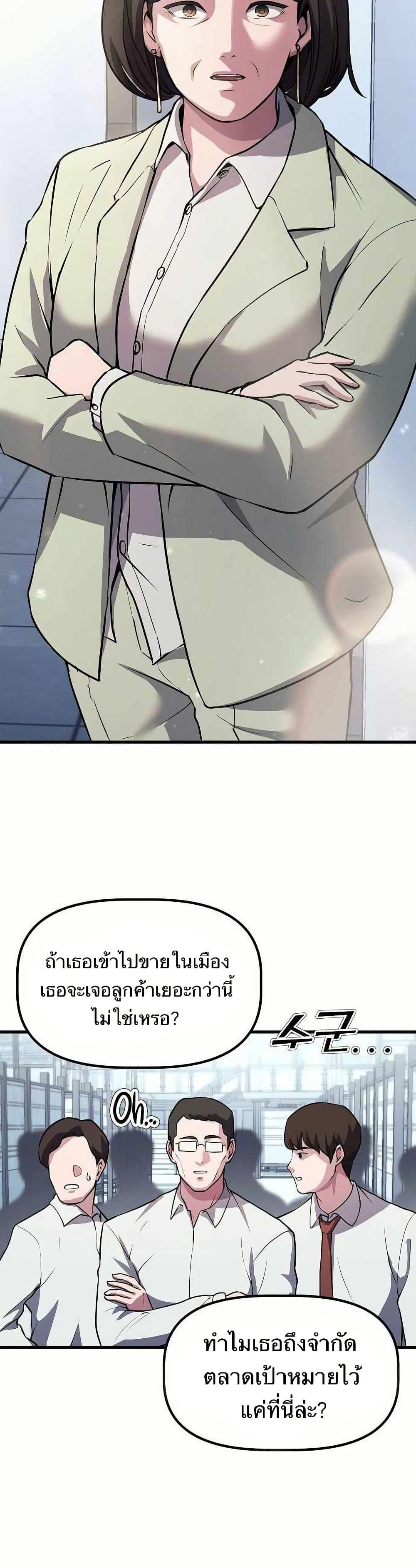 Manga-lc-com อ่านมังงะ อ่านการ์ตูน ออนไลน์ ฟรี The Corporations Bottom Works Well ตอนที่ 1 2 3 4 5 6 7 8 9 10 11 12 13 14 ฟรี ไม่มีโฆษณา Manga-lc - อ่าน มังงะ อ่าน การ์ตูน ออนไลน์ อ่านมังงะ ฟรี
