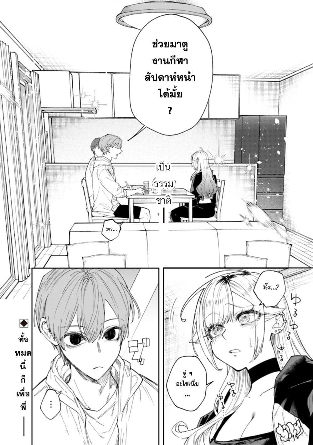 Manga-lc-com อ่านมังงะ อ่านการ์ตูน ออนไลน์ ฟรี Namaiki na Gal Ane wo Wakaraseru Hanashi ตอนที่ 1 2 3 4 5 6 7 8 9 10 11 12 13 14 ฟรี ไม่มีโฆษณา Manga-lc - อ่าน มังงะ อ่าน การ์ตูน ออนไลน์ อ่านมังงะ ฟรี