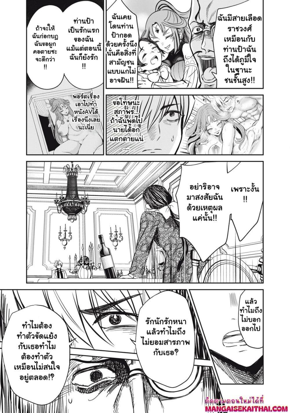 Manga-lc-com อ่านมังงะ อ่านการ์ตูน ออนไลน์ ฟรี Isekai Koushoku Musou Roku – Isekai Tensei no Chie to Chikara wo, Tada Hitasura XXXX suru Tame ni Tsukau ตอนที่ 1 2 3 4 5 6 7 8 9 10 11 12 13 14 ฟรี ไม่มีโฆษณา Manga-lc - อ่าน มังงะ อ่าน การ์ตูน ออนไลน์ อ่านมังงะ ฟรี