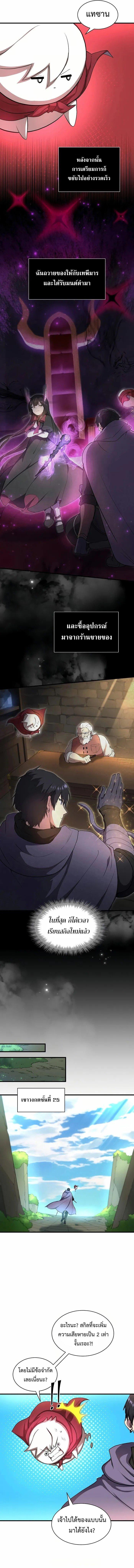 Manga-lc-com อ่านมังงะ อ่านการ์ตูน ออนไลน์ ฟรี Level Up with Skills ตอนที่ 1 2 3 4 5 6 7 8 9 10 11 12 13 14 ฟรี ไม่มีโฆษณา Manga-lc - อ่าน มังงะ อ่าน การ์ตูน ออนไลน์ อ่านมังงะ ฟรี