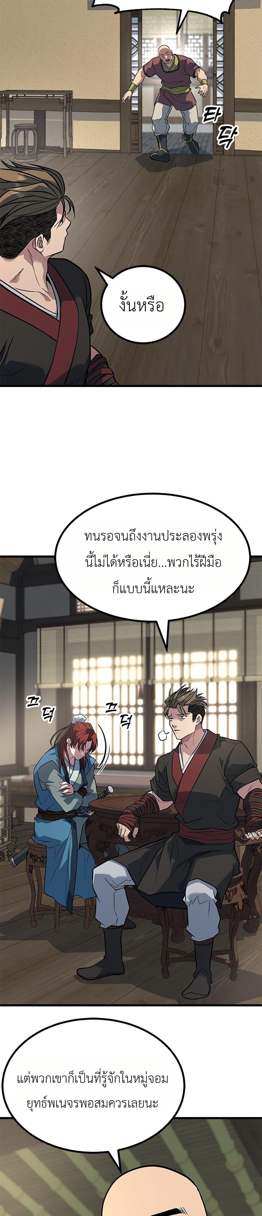 Manga-lc-com อ่านมังงะ อ่านการ์ตูน ออนไลน์ ฟรี Minor Legend ตอนที่ 1 2 3 4 5 6 7 8 9 10 11 12 13 14 ฟรี ไม่มีโฆษณา Manga-lc - อ่าน มังงะ อ่าน การ์ตูน ออนไลน์ อ่านมังงะ ฟรี