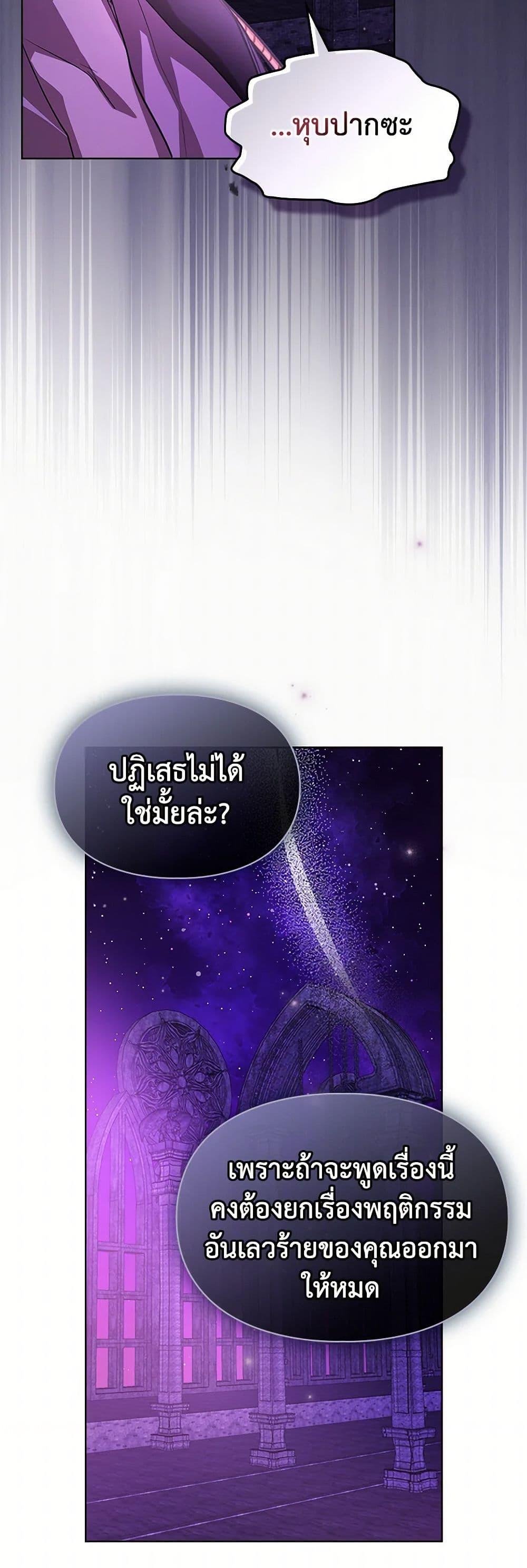 Manga-lc-com อ่านมังงะ อ่านการ์ตูน ออนไลน์ ฟรี The Heroine Had an Affair With My Fiance ตอนที่ 1 2 3 4 5 6 7 8 9 10 11 12 13 14 ฟรี ไม่มีโฆษณา Manga-lc - อ่าน มังงะ อ่าน การ์ตูน ออนไลน์ อ่านมังงะ ฟรี