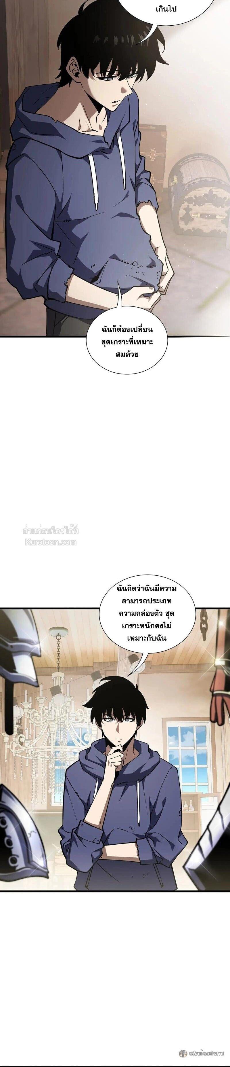 Manga-lc-com อ่านมังงะ อ่านการ์ตูน ออนไลน์ ฟรี I Owe Billions in Debt, So I Was Forced to Work for an Evil God ตอนที่ 1 2 3 4 5 6 7 8 9 10 11 12 13 14 ฟรี ไม่มีโฆษณา Manga-lc - อ่าน มังงะ อ่าน การ์ตูน ออนไลน์ อ่านมังงะ ฟรี