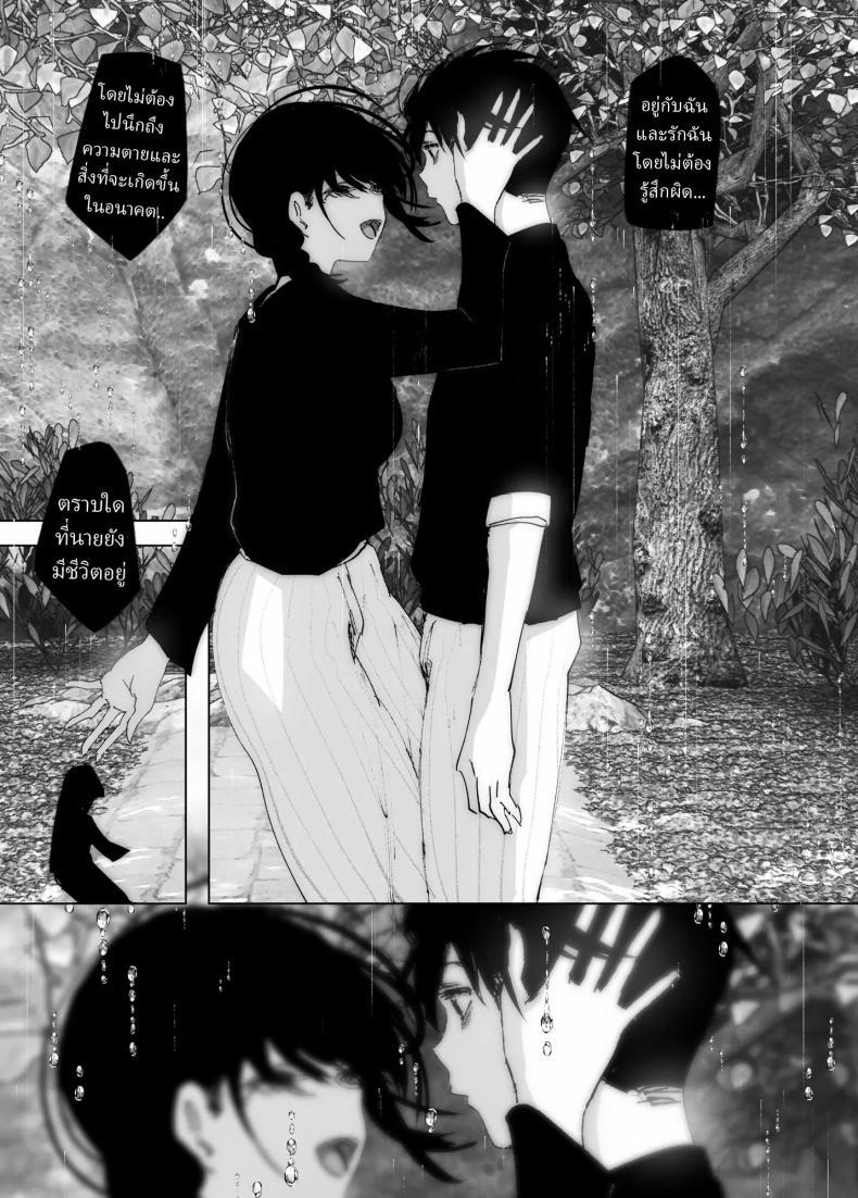 Doujin-Lc- อ่าน โดจิน มังฮวา เกาหลี ญี่ปุ่น จีน แปลไทย ราวกับนิทาน[Nakanishiyuuta (Nakani)] Monogatari no youni Like a Tale ตอนที่ 1 2 3 4 5 6 7 8 9 10 11 12 13 14 ฟรี ไม่มีโฆษณา อ่าน โดจิน Manhwa เกาหลี ญี่ปุ่น จีน เรามีครบ คัดมาให้เน้นๆ โดจิน 18+ รับประกันความฟินโดย  Doujin Lc