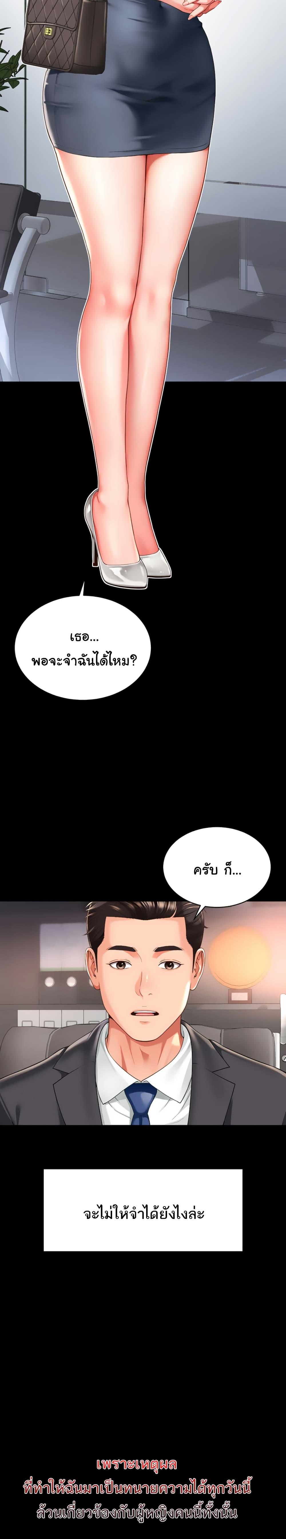 Doujin-Lc- อ่าน โดจิน มังฮวา เกาหลี ญี่ปุ่น จีน แปลไทย The Mother and Daughter Live In ตอนที่ 1 2 3 4 5 6 7 8 9 10 11 12 13 14 ฟรี ไม่มีโฆษณา อ่าน โดจิน Manhwa เกาหลี ญี่ปุ่น จีน เรามีครบ คัดมาให้เน้นๆ โดจิน 18+ รับประกันความฟินโดย  Doujin Lc