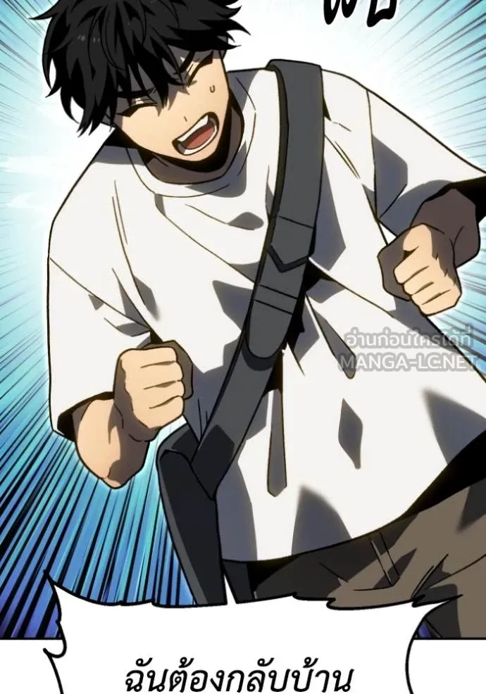 Regressor’s Life Aft ตอนที่ 108 รูปที่ 93