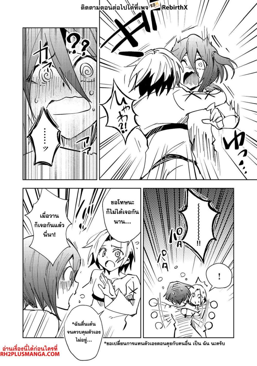 Manga-lc-com อ่านมังงะ อ่านการ์ตูน ออนไลน์ ฟรี Slime wa Saikyoutaru Kanousei wo Himete iru ~2-kai-me no Jinsei, Chanto Slime to Mukiaimasu~ ตอนที่ 1 2 3 4 5 6 7 8 9 10 11 12 13 14 ฟรี ไม่มีโฆษณา Manga-lc - อ่าน มังงะ อ่าน การ์ตูน ออนไลน์ อ่านมังงะ ฟรี