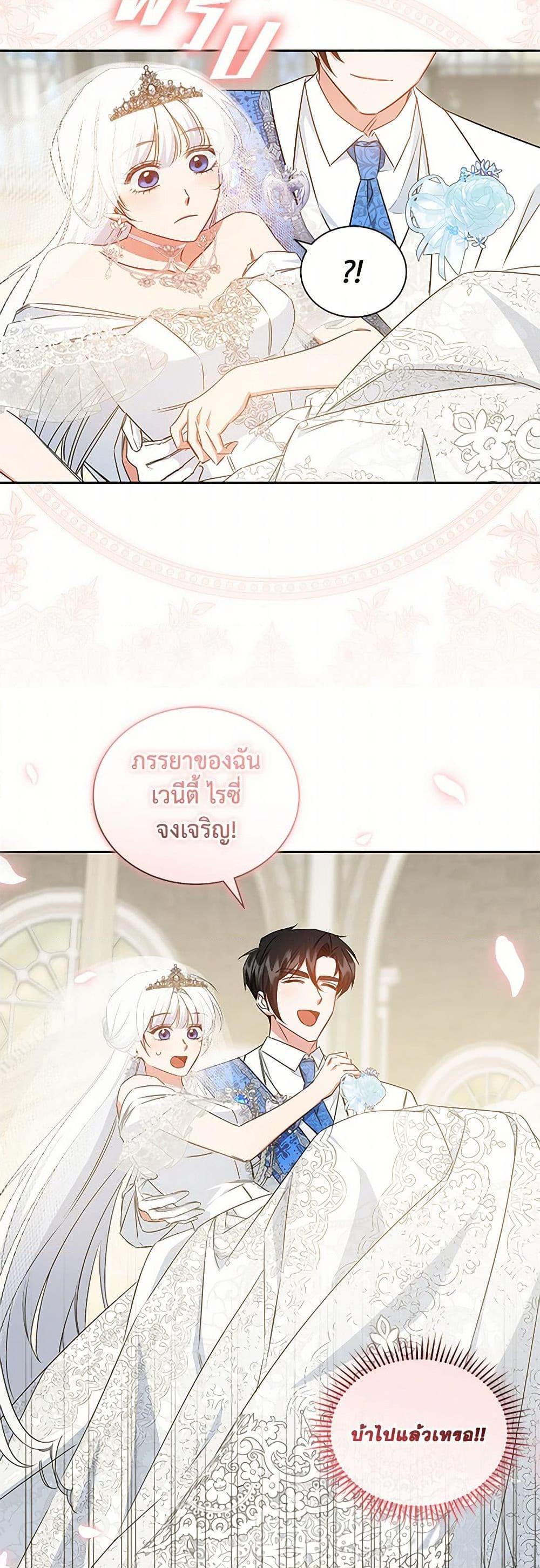 Manga-lc-com อ่านมังงะ อ่านการ์ตูน ออนไลน์ ฟรี I’ll Change My Fate To Be Executed ตอนที่ 1 2 3 4 5 6 7 8 9 10 11 12 13 14 ฟรี ไม่มีโฆษณา Manga-lc - อ่าน มังงะ อ่าน การ์ตูน ออนไลน์ อ่านมังงะ ฟรี