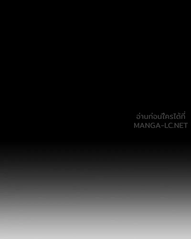 Player ตอนที่ 143 รูปที่ 6