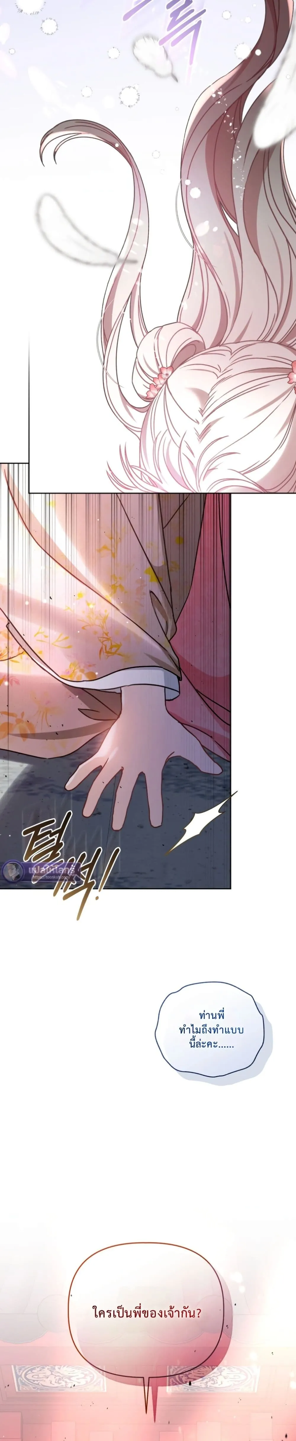 Manga-lc-com อ่านมังงะ อ่านการ์ตูน ออนไลน์ ฟรี The White Tiger Clan Little Fluff ตอนที่ 1 2 3 4 5 6 7 8 9 10 11 12 13 14 ฟรี ไม่มีโฆษณา Manga-lc - อ่าน มังงะ อ่าน การ์ตูน ออนไลน์ อ่านมังงะ ฟรี