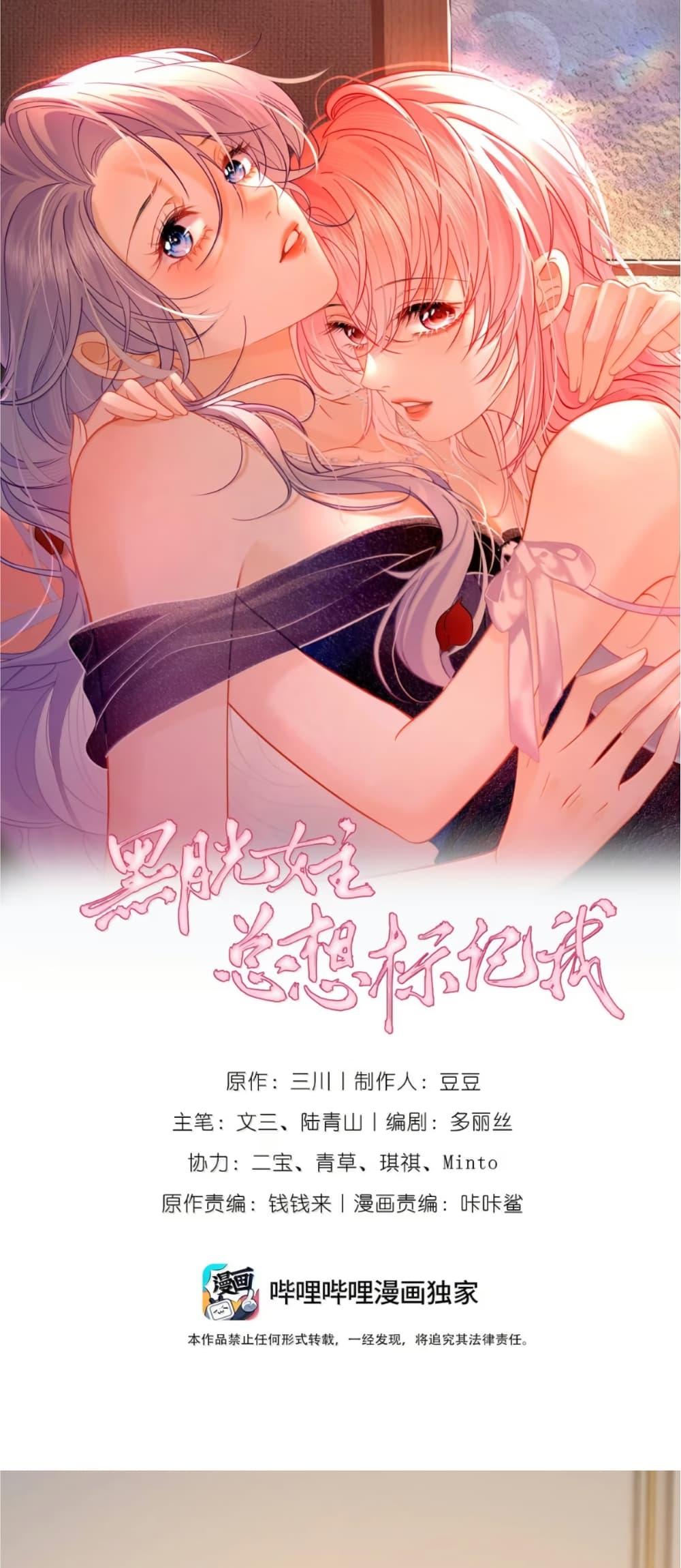 Manga-lc-com อ่านมังงะ อ่านการ์ตูน ออนไลน์ ฟรี Black Moonlight Heroine Always Wants to Mark Me ตอนที่ 1 2 3 4 5 6 7 8 9 10 11 12 13 14 ฟรี ไม่มีโฆษณา Manga-lc - อ่าน มังงะ อ่าน การ์ตูน ออนไลน์ อ่านมังงะ ฟรี