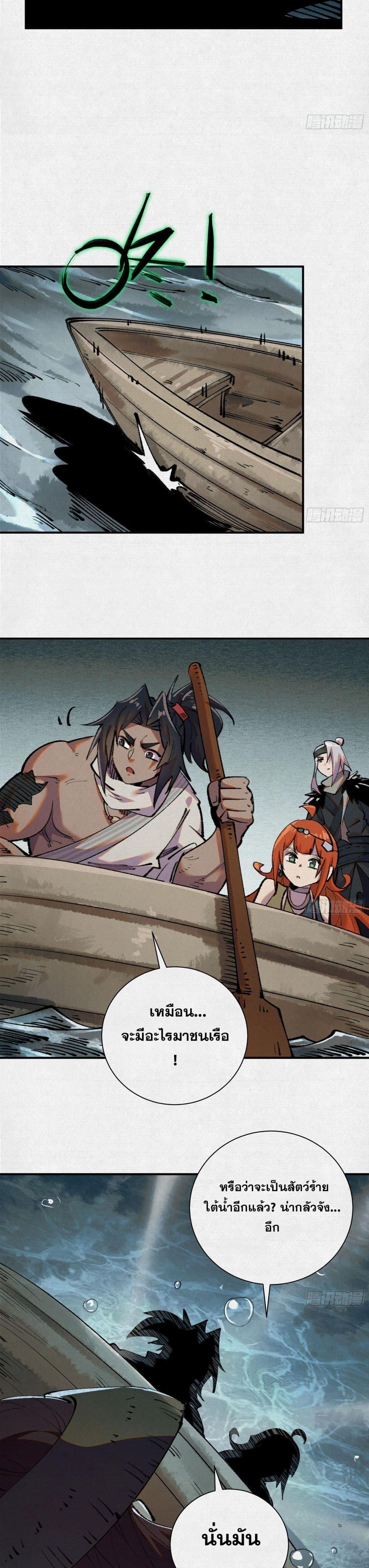 Manga-lc-com อ่านมังงะ อ่านการ์ตูน ออนไลน์ ฟรี Soul of Chi You ตอนที่ 1 2 3 4 5 6 7 8 9 10 11 12 13 14 ฟรี ไม่มีโฆษณา Manga-lc - อ่าน มังงะ อ่าน การ์ตูน ออนไลน์ อ่านมังงะ ฟรี