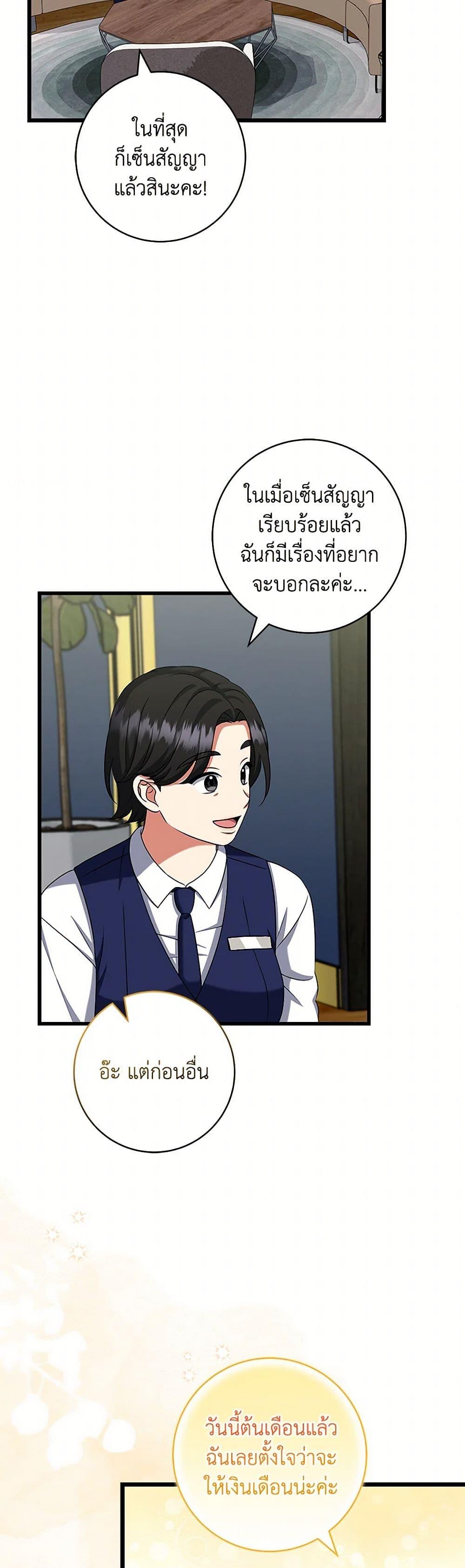 Manga-lc-com อ่านมังงะ อ่านการ์ตูน ออนไลน์ ฟรี Welcome to Dungeon Hotel ตอนที่ 1 2 3 4 5 6 7 8 9 10 11 12 13 14 ฟรี ไม่มีโฆษณา Manga-lc - อ่าน มังงะ อ่าน การ์ตูน ออนไลน์ อ่านมังงะ ฟรี