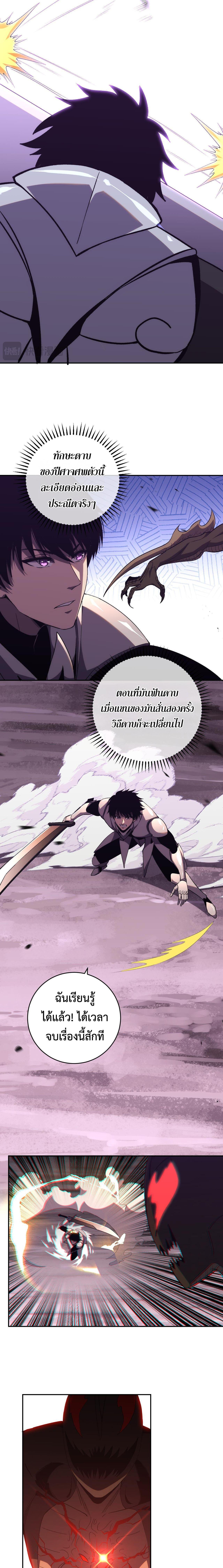 Manga-lc-com อ่านมังงะ อ่านการ์ตูน ออนไลน์ ฟรี Demon God of Apocalyptic Behemoth ตอนที่ 1 2 3 4 5 6 7 8 9 10 11 12 13 14 ฟรี ไม่มีโฆษณา Manga-lc - อ่าน มังงะ อ่าน การ์ตูน ออนไลน์ อ่านมังงะ ฟรี