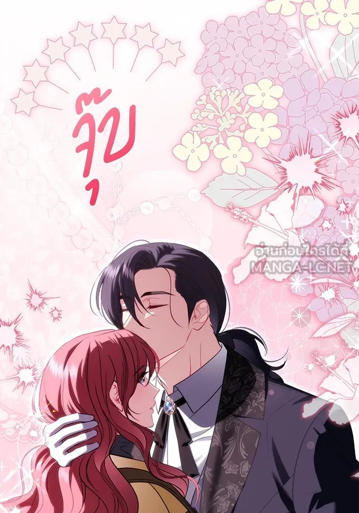 ขอวิธีส่งสามีลงนรก ตอนที่ 25 รูปที่ 84