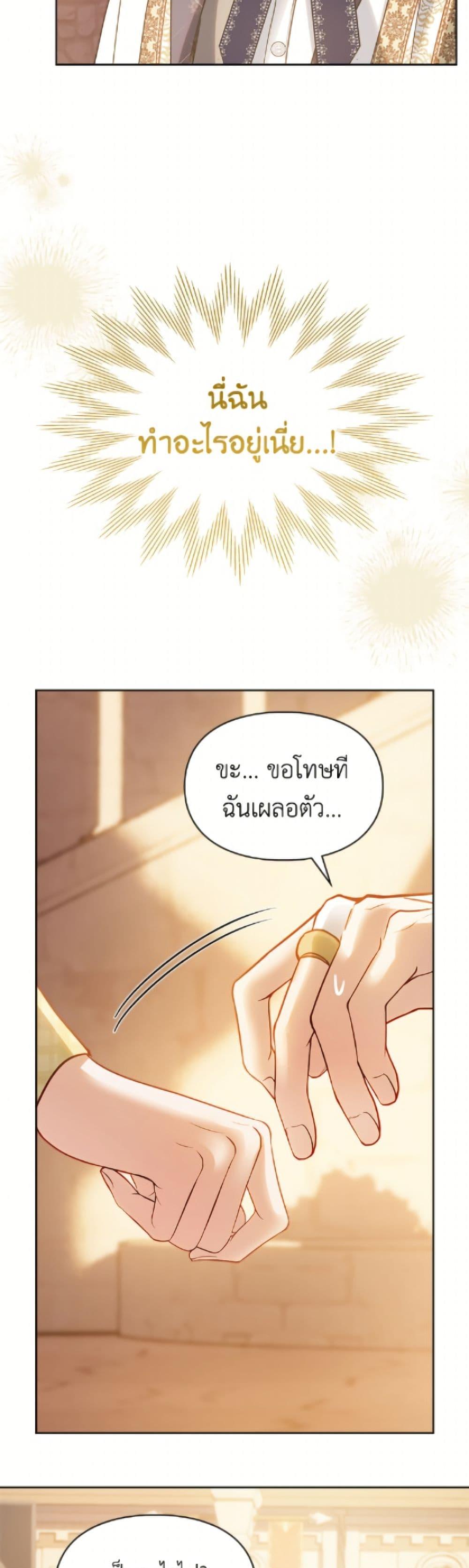 Manga-lc-com อ่านมังงะ อ่านการ์ตูน ออนไลน์ ฟรี Baby Prisoner of the Winter Castle ตอนที่ 1 2 3 4 5 6 7 8 9 10 11 12 13 14 ฟรี ไม่มีโฆษณา Manga-lc - อ่าน มังงะ อ่าน การ์ตูน ออนไลน์ อ่านมังงะ ฟรี
