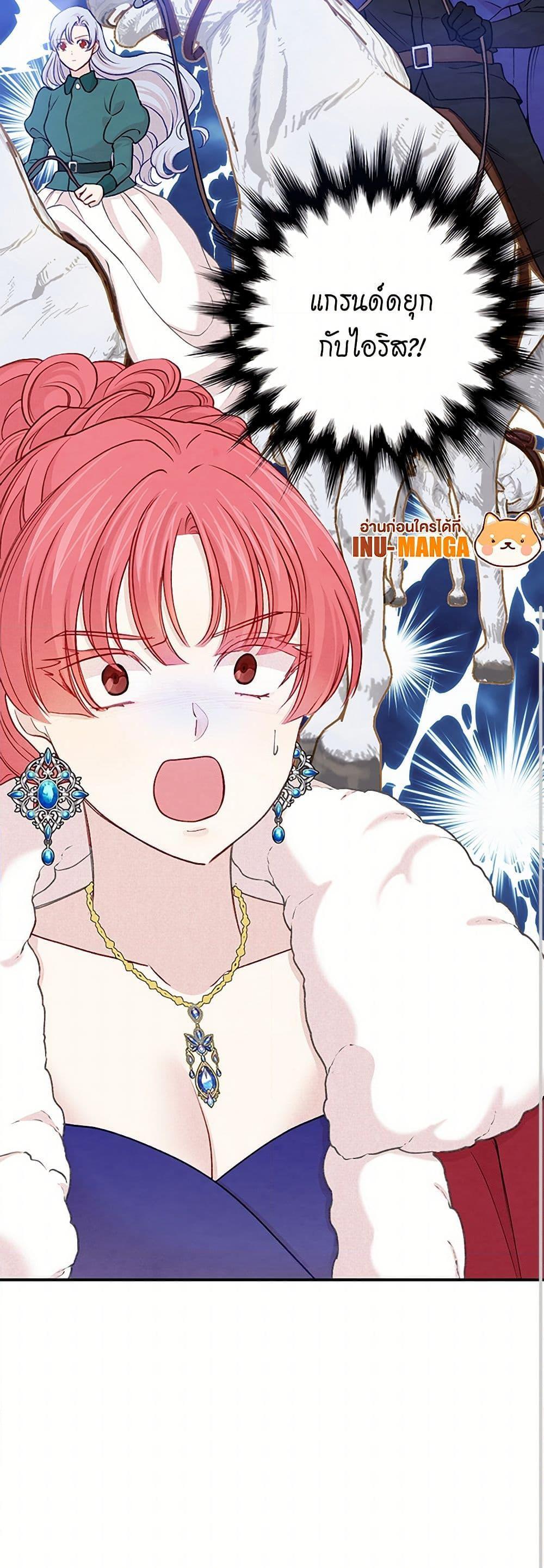 Manga-lc-com อ่านมังงะ อ่านการ์ตูน ออนไลน์ ฟรี Iris – The Lady and Her Smartphone ตอนที่ 1 2 3 4 5 6 7 8 9 10 11 12 13 14 ฟรี ไม่มีโฆษณา Manga-lc - อ่าน มังงะ อ่าน การ์ตูน ออนไลน์ อ่านมังงะ ฟรี