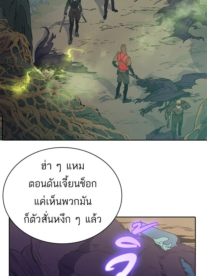 My S-Class Hunters ตอนที่ 3 ระดับ f (2) รูปที่ 7