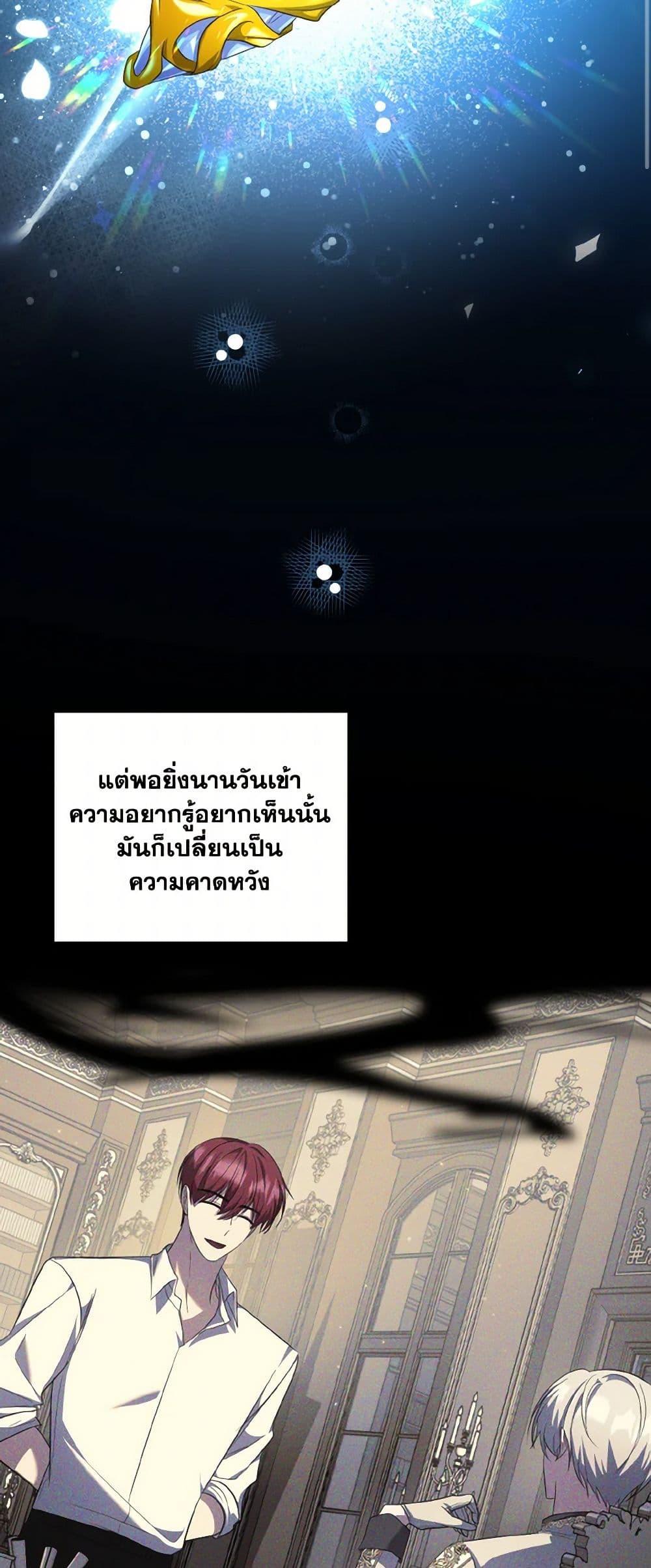 Manga-lc-com อ่านมังงะ อ่านการ์ตูน ออนไลน์ ฟรี I Plan To Become The Master Of A Stolen Family ตอนที่ 1 2 3 4 5 6 7 8 9 10 11 12 13 14 ฟรี ไม่มีโฆษณา Manga-lc - อ่าน มังงะ อ่าน การ์ตูน ออนไลน์ อ่านมังงะ ฟรี