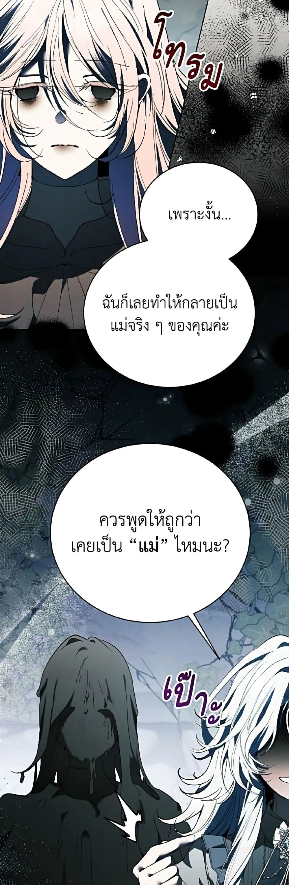 Manga-lc-com อ่านมังงะ อ่านการ์ตูน ออนไลน์ ฟรี I Will Protect My Tyrant Dad! – รักนะคะ ป๊ะป๋าทรราช ตอนที่ 1 2 3 4 5 6 7 8 9 10 11 12 13 14 ฟรี ไม่มีโฆษณา Manga-lc - อ่าน มังงะ อ่าน การ์ตูน ออนไลน์ อ่านมังงะ ฟรี