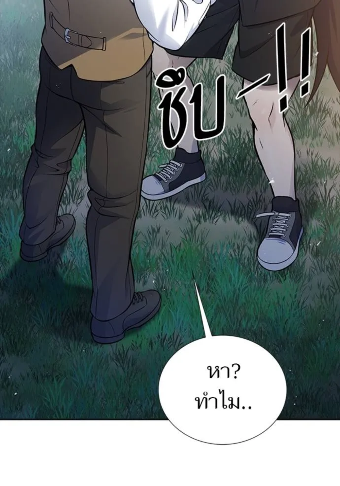 ทาวเวอร์ออฟก๊อด หอคอ ตอนที่ 632 รูปที่ 43